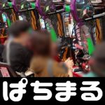 qqslot777 link game bola android terbaik 2020 Doakan kemenangan di Atsuta Shrine judi mesin slot